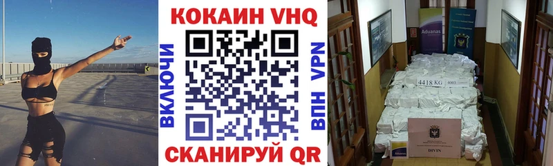 Купить Цимлянск ЭКСТАЗИ  Кокаин  Меф  Канабис  ГАШИШ  A-PVP 