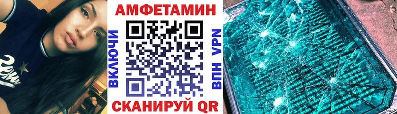 Amphetamine Premium  цена наркотик  Цимлянск 