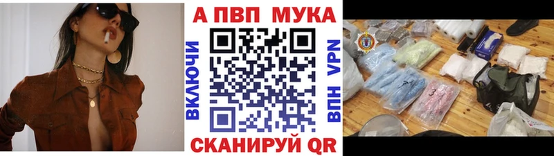 Alpha PVP СК  Цимлянск 