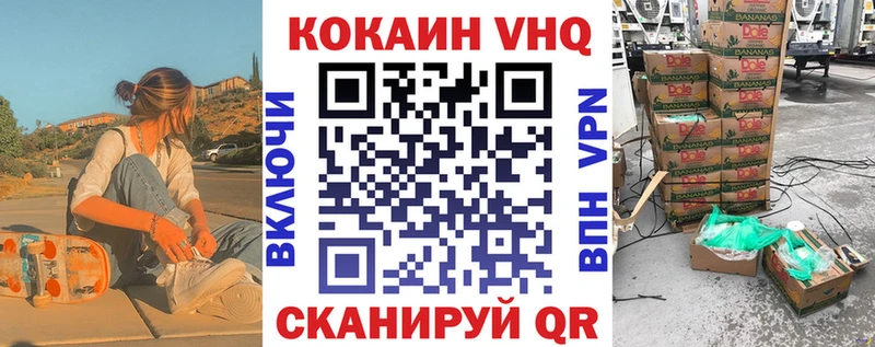 КОКАИН 99%  купить наркоту  Цимлянск 