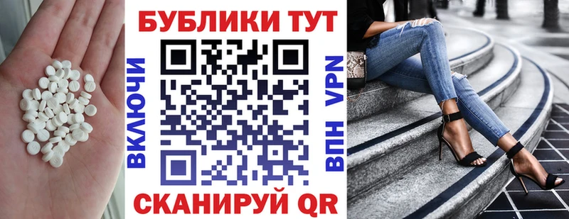 блэк спрут tor  Цимлянск  Экстази Дубай  хочу  
