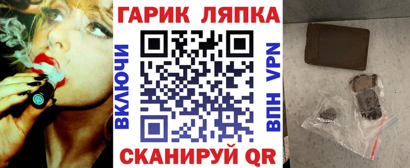kraken ССЫЛКА  где купить наркоту  Цимлянск  ГАШ 40% ТГК 