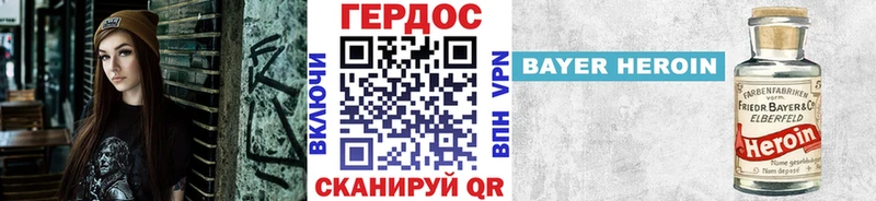 Героин герыч  Цимлянск 