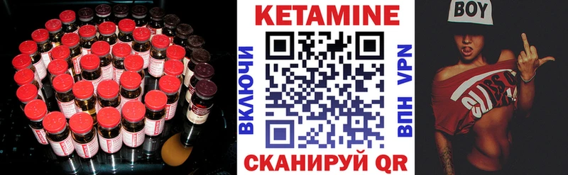 КЕТАМИН ketamine  наркотики  Цимлянск 