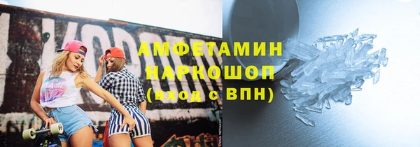 герыч Ладушкин