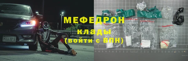 альфа пвп Нижний Тагил