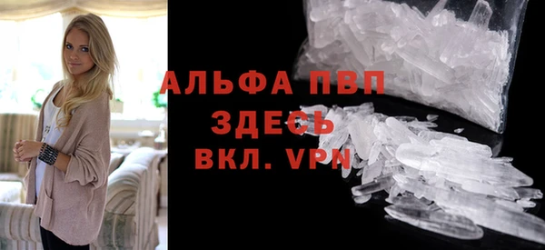 apvp Лагань