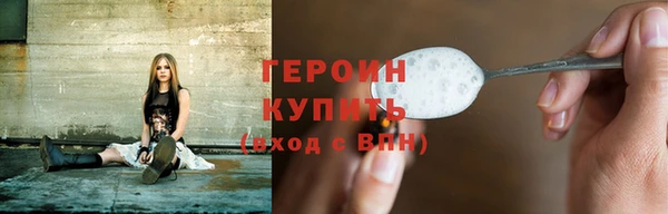 молекула духа Чита