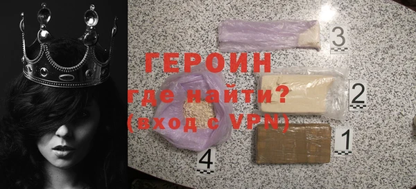 герыч Ладушкин