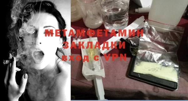 герыч Ладушкин