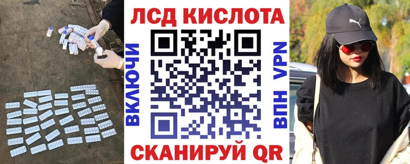 ЛСД экстази ecstasy  MEGA ссылка  Цимлянск 