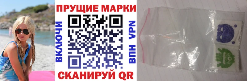Марки NBOMe 1,8мг  наркошоп  Цимлянск 