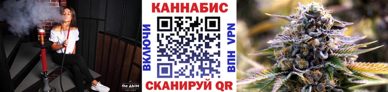 Каннабис THC 21%  дарнет шоп  Цимлянск 